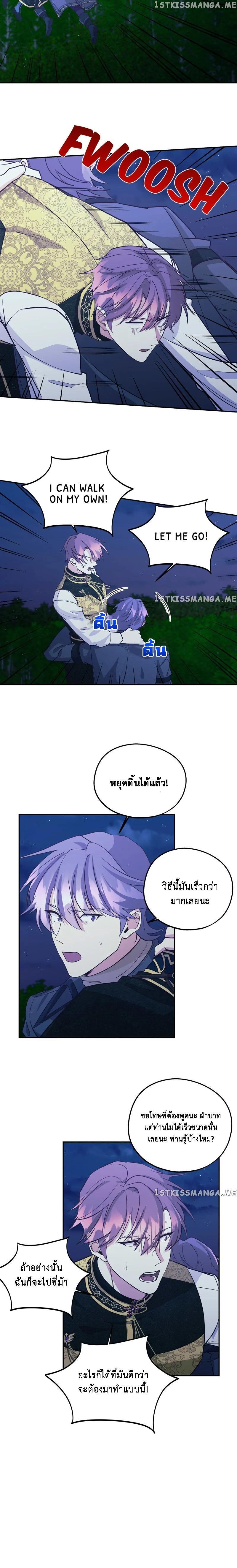 Manga-lc-com อ่านมังงะ อ่านการ์ตูน ออนไลน์ ฟรี Welcome to Sylvia’s Garden ตอนที่ 1 2 3 4 5 6 7 8 9 10 11 12 13 14 ฟรี ไม่มีโฆษณา Manga-lc - อ่าน มังงะ อ่าน การ์ตูน ออนไลน์ อ่านมังงะ ฟรี