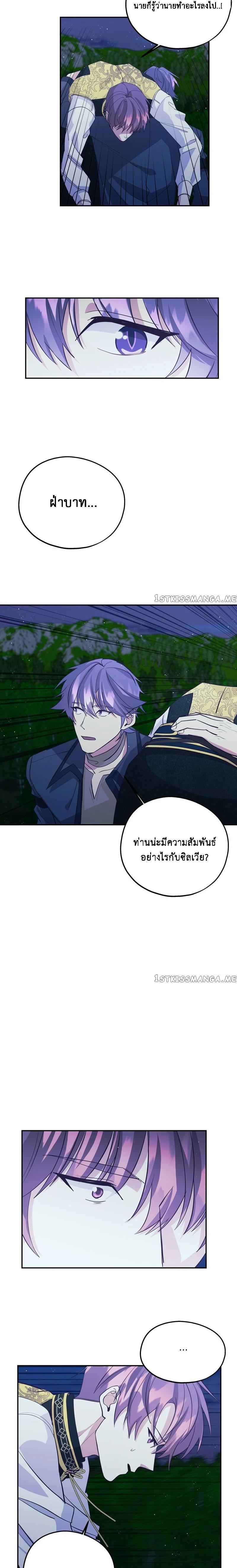 Manga-lc-com อ่านมังงะ อ่านการ์ตูน ออนไลน์ ฟรี Welcome to Sylvia’s Garden ตอนที่ 1 2 3 4 5 6 7 8 9 10 11 12 13 14 ฟรี ไม่มีโฆษณา Manga-lc - อ่าน มังงะ อ่าน การ์ตูน ออนไลน์ อ่านมังงะ ฟรี
