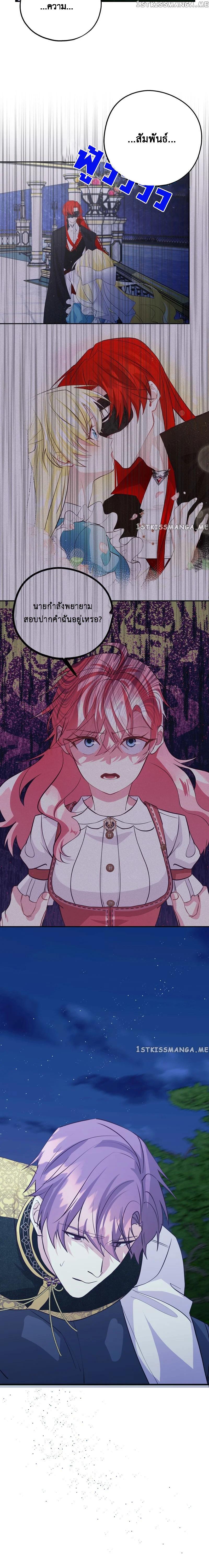 Manga-lc-com อ่านมังงะ อ่านการ์ตูน ออนไลน์ ฟรี Welcome to Sylvia’s Garden ตอนที่ 1 2 3 4 5 6 7 8 9 10 11 12 13 14 ฟรี ไม่มีโฆษณา Manga-lc - อ่าน มังงะ อ่าน การ์ตูน ออนไลน์ อ่านมังงะ ฟรี