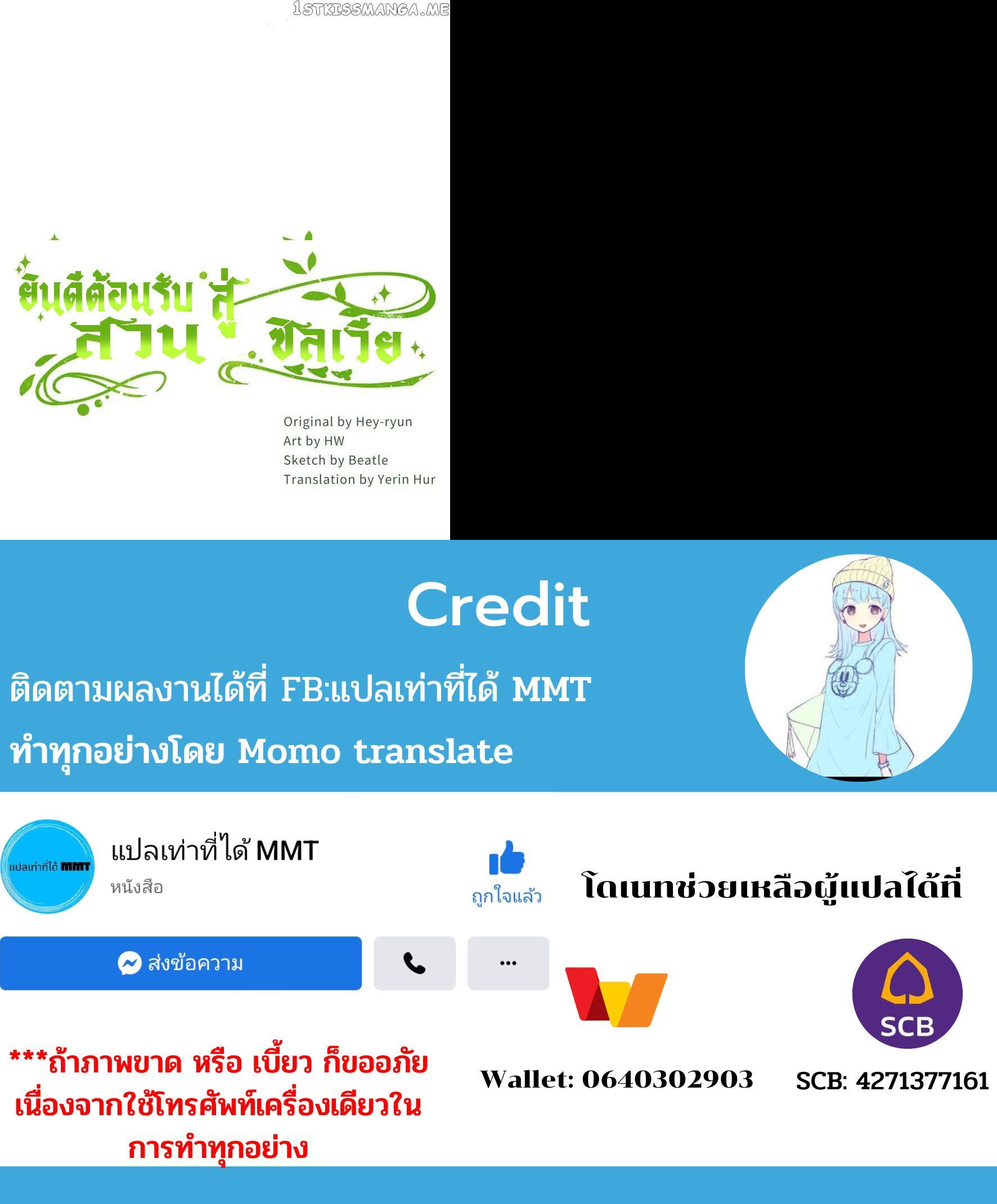 Manga-lc-com อ่านมังงะ อ่านการ์ตูน ออนไลน์ ฟรี Welcome to Sylvia’s Garden ตอนที่ 1 2 3 4 5 6 7 8 9 10 11 12 13 14 ฟรี ไม่มีโฆษณา Manga-lc - อ่าน มังงะ อ่าน การ์ตูน ออนไลน์ อ่านมังงะ ฟรี