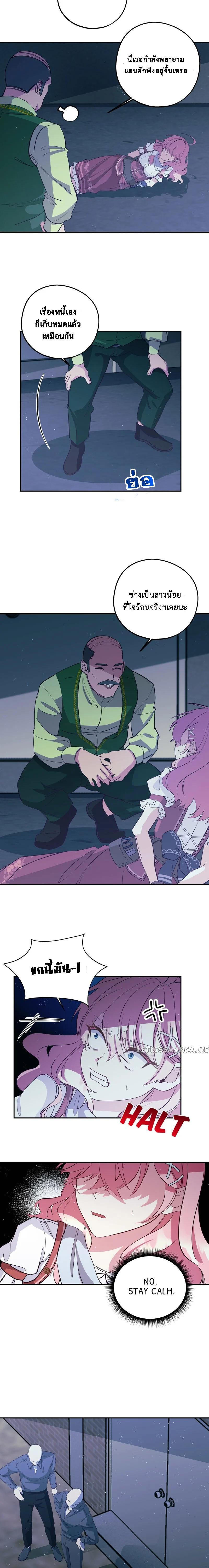 Manga-lc-com อ่านมังงะ อ่านการ์ตูน ออนไลน์ ฟรี Welcome to Sylvia’s Garden ตอนที่ 1 2 3 4 5 6 7 8 9 10 11 12 13 14 ฟรี ไม่มีโฆษณา Manga-lc - อ่าน มังงะ อ่าน การ์ตูน ออนไลน์ อ่านมังงะ ฟรี