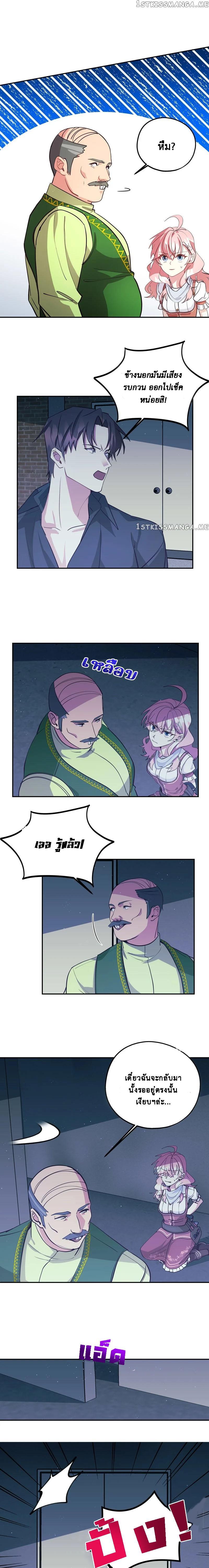 Manga-lc-com อ่านมังงะ อ่านการ์ตูน ออนไลน์ ฟรี Welcome to Sylvia’s Garden ตอนที่ 1 2 3 4 5 6 7 8 9 10 11 12 13 14 ฟรี ไม่มีโฆษณา Manga-lc - อ่าน มังงะ อ่าน การ์ตูน ออนไลน์ อ่านมังงะ ฟรี