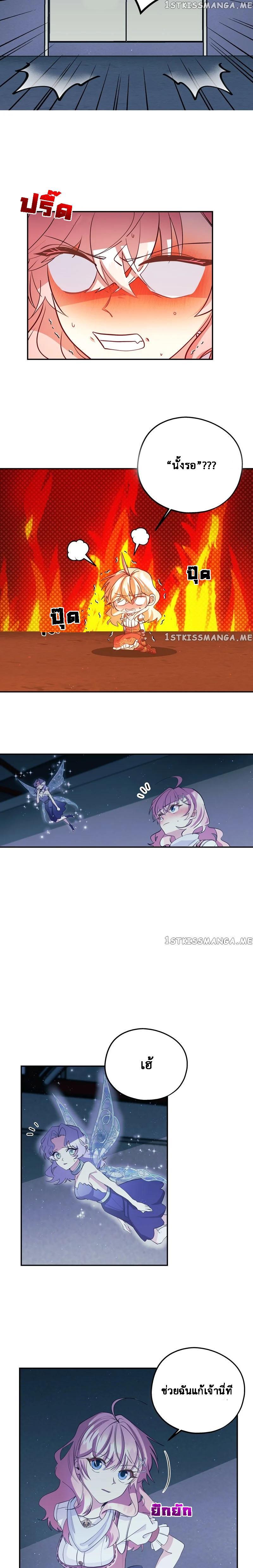 Manga-lc-com อ่านมังงะ อ่านการ์ตูน ออนไลน์ ฟรี Welcome to Sylvia’s Garden ตอนที่ 1 2 3 4 5 6 7 8 9 10 11 12 13 14 ฟรี ไม่มีโฆษณา Manga-lc - อ่าน มังงะ อ่าน การ์ตูน ออนไลน์ อ่านมังงะ ฟรี