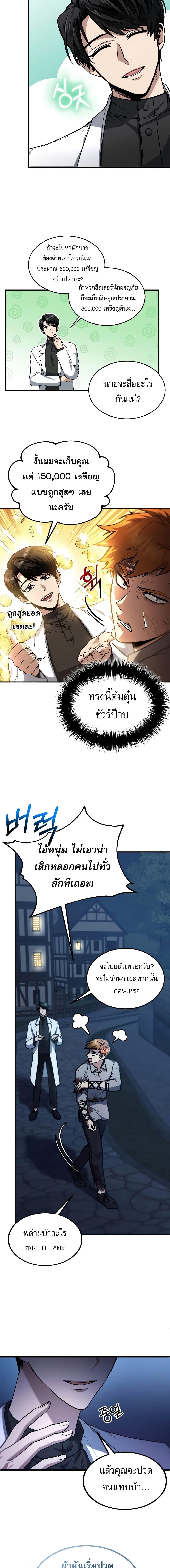 Manga-lc-com อ่านมังงะ อ่านการ์ตูน ออนไลน์ ฟรี How to Live as a Bootleg Healer ตอนที่ 1 2 3 4 5 6 7 8 9 10 11 12 13 14 ฟรี ไม่มีโฆษณา Manga-lc - อ่าน มังงะ อ่าน การ์ตูน ออนไลน์ อ่านมังงะ ฟรี