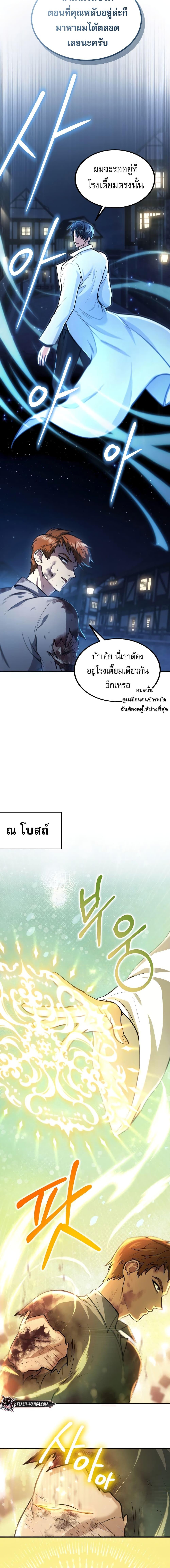 Manga-lc-com อ่านมังงะ อ่านการ์ตูน ออนไลน์ ฟรี How to Live as a Bootleg Healer ตอนที่ 1 2 3 4 5 6 7 8 9 10 11 12 13 14 ฟรี ไม่มีโฆษณา Manga-lc - อ่าน มังงะ อ่าน การ์ตูน ออนไลน์ อ่านมังงะ ฟรี