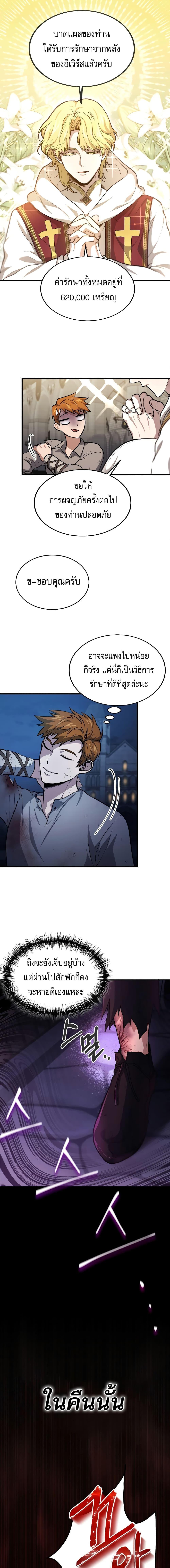 Manga-lc-com อ่านมังงะ อ่านการ์ตูน ออนไลน์ ฟรี How to Live as a Bootleg Healer ตอนที่ 1 2 3 4 5 6 7 8 9 10 11 12 13 14 ฟรี ไม่มีโฆษณา Manga-lc - อ่าน มังงะ อ่าน การ์ตูน ออนไลน์ อ่านมังงะ ฟรี