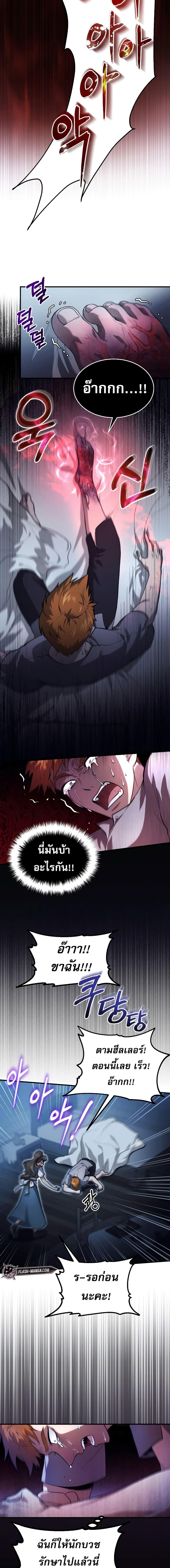 Manga-lc-com อ่านมังงะ อ่านการ์ตูน ออนไลน์ ฟรี How to Live as a Bootleg Healer ตอนที่ 1 2 3 4 5 6 7 8 9 10 11 12 13 14 ฟรี ไม่มีโฆษณา Manga-lc - อ่าน มังงะ อ่าน การ์ตูน ออนไลน์ อ่านมังงะ ฟรี