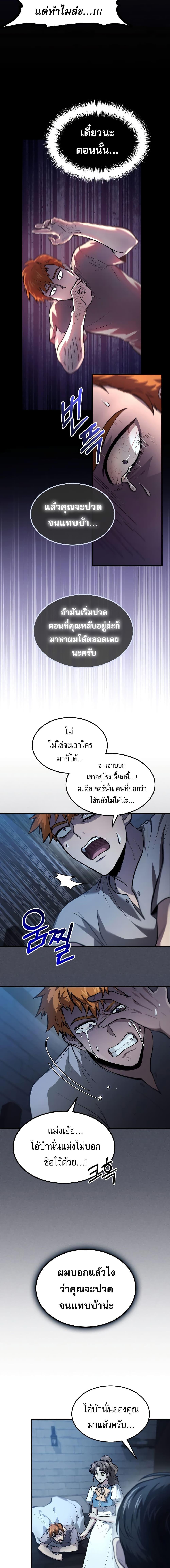 Manga-lc-com อ่านมังงะ อ่านการ์ตูน ออนไลน์ ฟรี How to Live as a Bootleg Healer ตอนที่ 1 2 3 4 5 6 7 8 9 10 11 12 13 14 ฟรี ไม่มีโฆษณา Manga-lc - อ่าน มังงะ อ่าน การ์ตูน ออนไลน์ อ่านมังงะ ฟรี