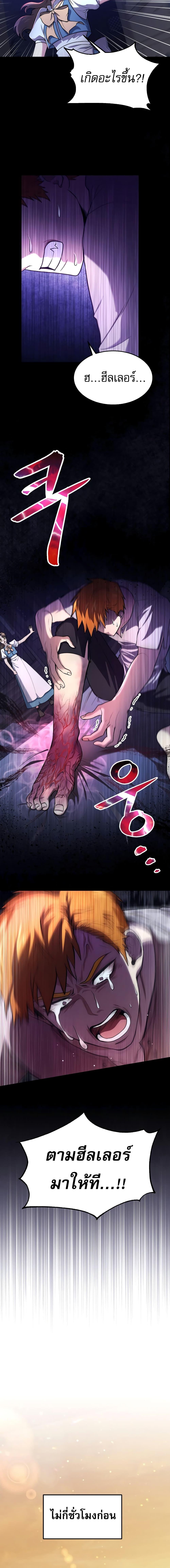 Manga-lc-com อ่านมังงะ อ่านการ์ตูน ออนไลน์ ฟรี How to Live as a Bootleg Healer ตอนที่ 1 2 3 4 5 6 7 8 9 10 11 12 13 14 ฟรี ไม่มีโฆษณา Manga-lc - อ่าน มังงะ อ่าน การ์ตูน ออนไลน์ อ่านมังงะ ฟรี