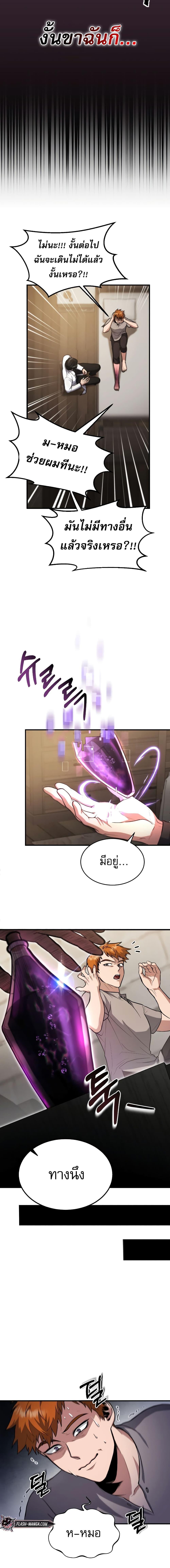 Manga-lc-com อ่านมังงะ อ่านการ์ตูน ออนไลน์ ฟรี How to Live as a Bootleg Healer ตอนที่ 1 2 3 4 5 6 7 8 9 10 11 12 13 14 ฟรี ไม่มีโฆษณา Manga-lc - อ่าน มังงะ อ่าน การ์ตูน ออนไลน์ อ่านมังงะ ฟรี