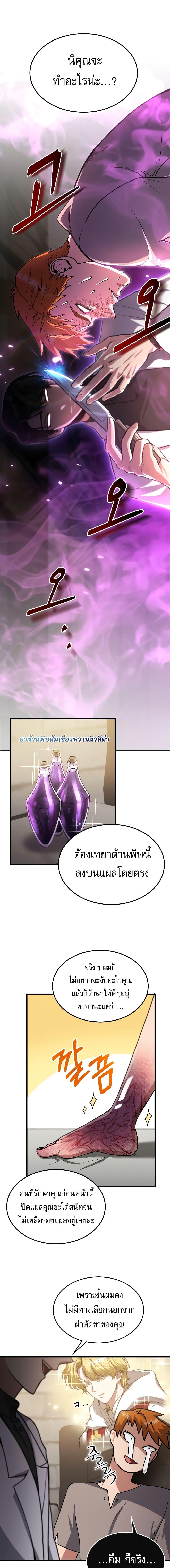 Manga-lc-com อ่านมังงะ อ่านการ์ตูน ออนไลน์ ฟรี How to Live as a Bootleg Healer ตอนที่ 1 2 3 4 5 6 7 8 9 10 11 12 13 14 ฟรี ไม่มีโฆษณา Manga-lc - อ่าน มังงะ อ่าน การ์ตูน ออนไลน์ อ่านมังงะ ฟรี