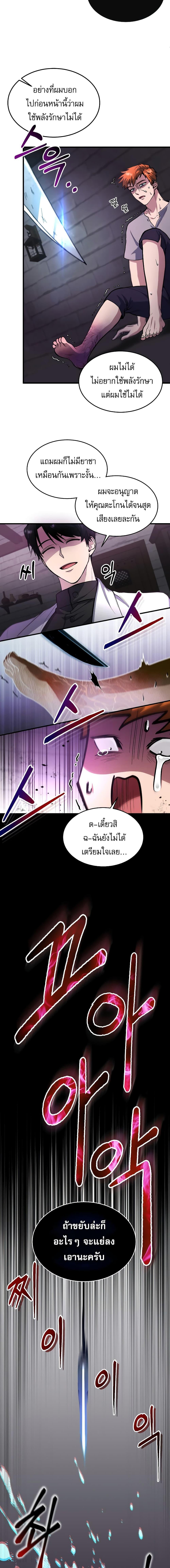 Manga-lc-com อ่านมังงะ อ่านการ์ตูน ออนไลน์ ฟรี How to Live as a Bootleg Healer ตอนที่ 1 2 3 4 5 6 7 8 9 10 11 12 13 14 ฟรี ไม่มีโฆษณา Manga-lc - อ่าน มังงะ อ่าน การ์ตูน ออนไลน์ อ่านมังงะ ฟรี