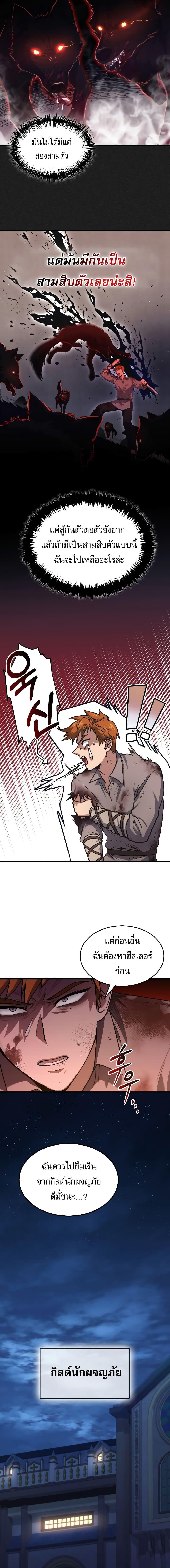 Manga-lc-com อ่านมังงะ อ่านการ์ตูน ออนไลน์ ฟรี How to Live as a Bootleg Healer ตอนที่ 1 2 3 4 5 6 7 8 9 10 11 12 13 14 ฟรี ไม่มีโฆษณา Manga-lc - อ่าน มังงะ อ่าน การ์ตูน ออนไลน์ อ่านมังงะ ฟรี