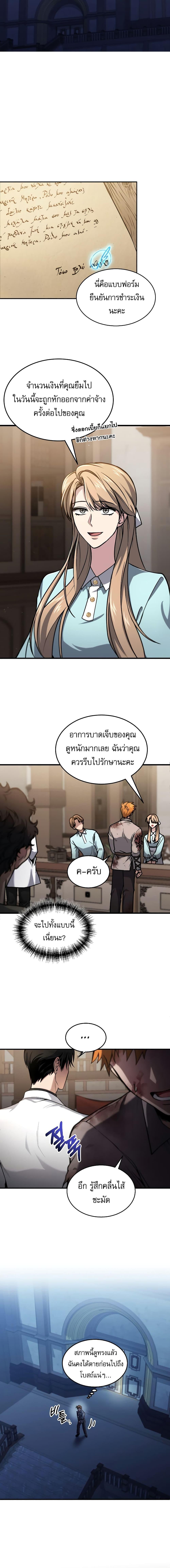 Manga-lc-com อ่านมังงะ อ่านการ์ตูน ออนไลน์ ฟรี How to Live as a Bootleg Healer ตอนที่ 1 2 3 4 5 6 7 8 9 10 11 12 13 14 ฟรี ไม่มีโฆษณา Manga-lc - อ่าน มังงะ อ่าน การ์ตูน ออนไลน์ อ่านมังงะ ฟรี