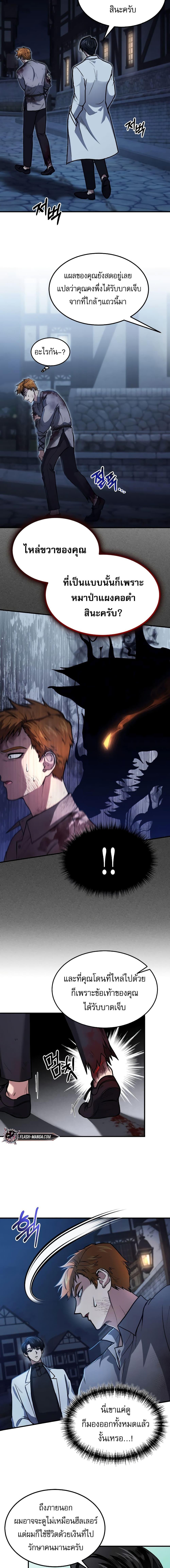 Manga-lc-com อ่านมังงะ อ่านการ์ตูน ออนไลน์ ฟรี How to Live as a Bootleg Healer ตอนที่ 1 2 3 4 5 6 7 8 9 10 11 12 13 14 ฟรี ไม่มีโฆษณา Manga-lc - อ่าน มังงะ อ่าน การ์ตูน ออนไลน์ อ่านมังงะ ฟรี