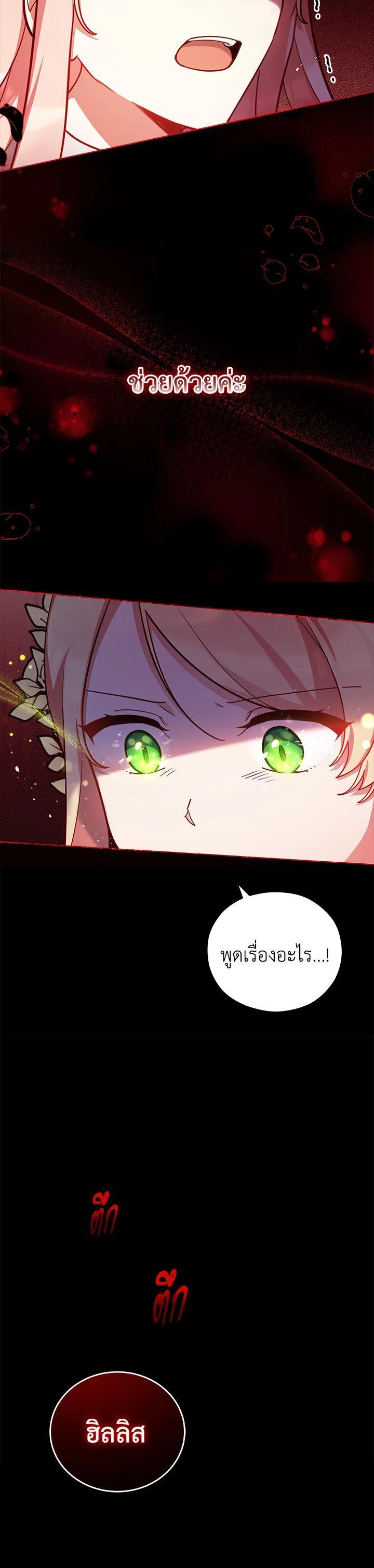 Manga-lc-com อ่านมังงะ อ่านการ์ตูน ออนไลน์ ฟรี Untouchable Lady ตอนที่ 1 2 3 4 5 6 7 8 9 10 11 12 13 14 ฟรี ไม่มีโฆษณา Manga-lc - อ่าน มังงะ อ่าน การ์ตูน ออนไลน์ อ่านมังงะ ฟรี