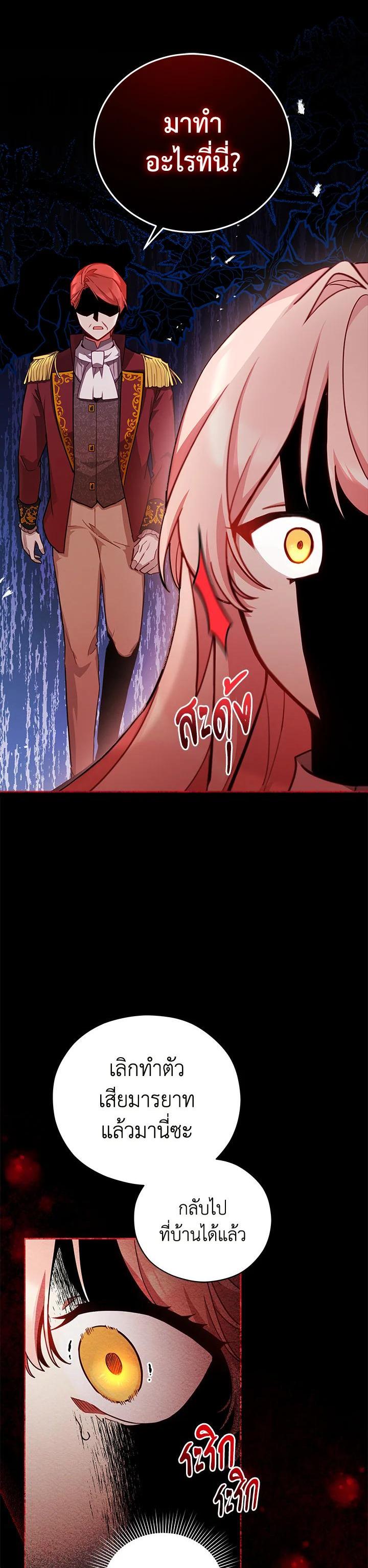 Manga-lc-com อ่านมังงะ อ่านการ์ตูน ออนไลน์ ฟรี Untouchable Lady ตอนที่ 1 2 3 4 5 6 7 8 9 10 11 12 13 14 ฟรี ไม่มีโฆษณา Manga-lc - อ่าน มังงะ อ่าน การ์ตูน ออนไลน์ อ่านมังงะ ฟรี