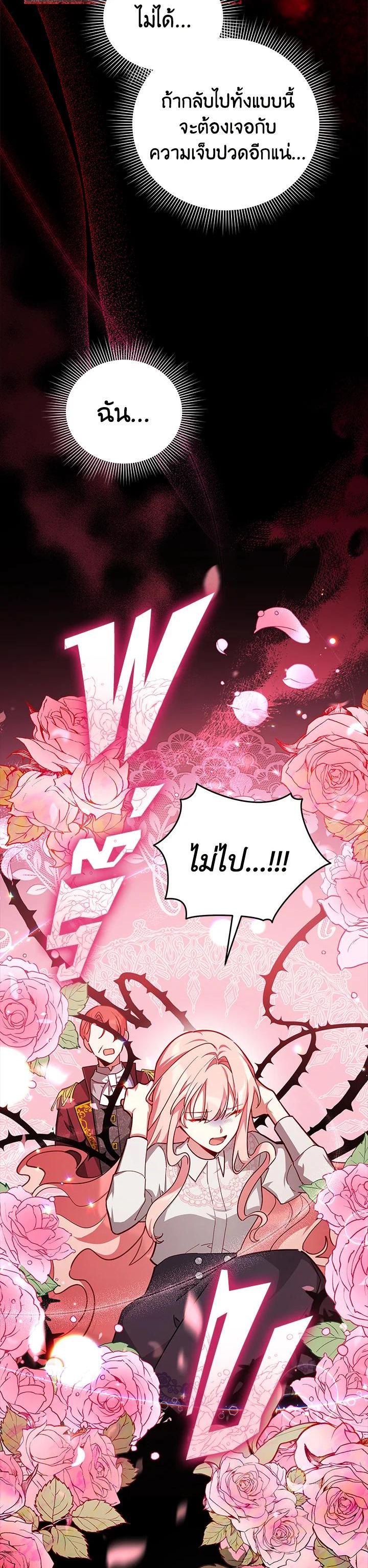 Manga-lc-com อ่านมังงะ อ่านการ์ตูน ออนไลน์ ฟรี Untouchable Lady ตอนที่ 1 2 3 4 5 6 7 8 9 10 11 12 13 14 ฟรี ไม่มีโฆษณา Manga-lc - อ่าน มังงะ อ่าน การ์ตูน ออนไลน์ อ่านมังงะ ฟรี
