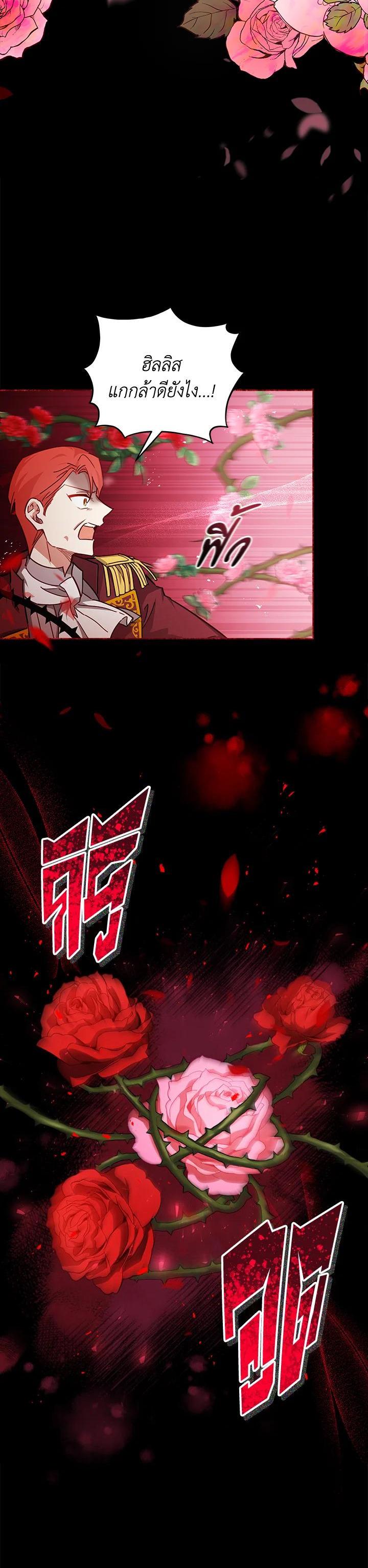 Manga-lc-com อ่านมังงะ อ่านการ์ตูน ออนไลน์ ฟรี Untouchable Lady ตอนที่ 1 2 3 4 5 6 7 8 9 10 11 12 13 14 ฟรี ไม่มีโฆษณา Manga-lc - อ่าน มังงะ อ่าน การ์ตูน ออนไลน์ อ่านมังงะ ฟรี