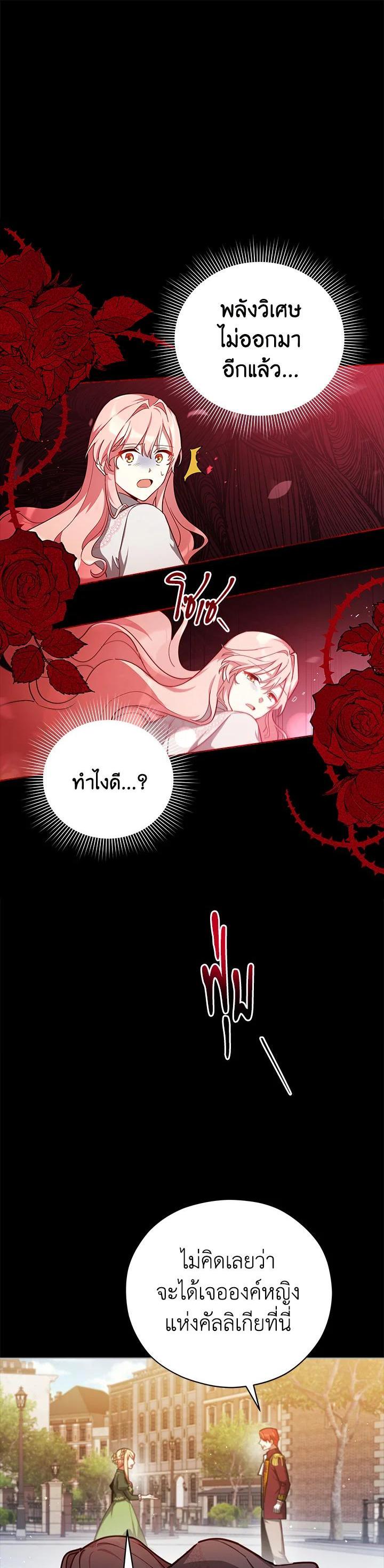 Manga-lc-com อ่านมังงะ อ่านการ์ตูน ออนไลน์ ฟรี Untouchable Lady ตอนที่ 1 2 3 4 5 6 7 8 9 10 11 12 13 14 ฟรี ไม่มีโฆษณา Manga-lc - อ่าน มังงะ อ่าน การ์ตูน ออนไลน์ อ่านมังงะ ฟรี