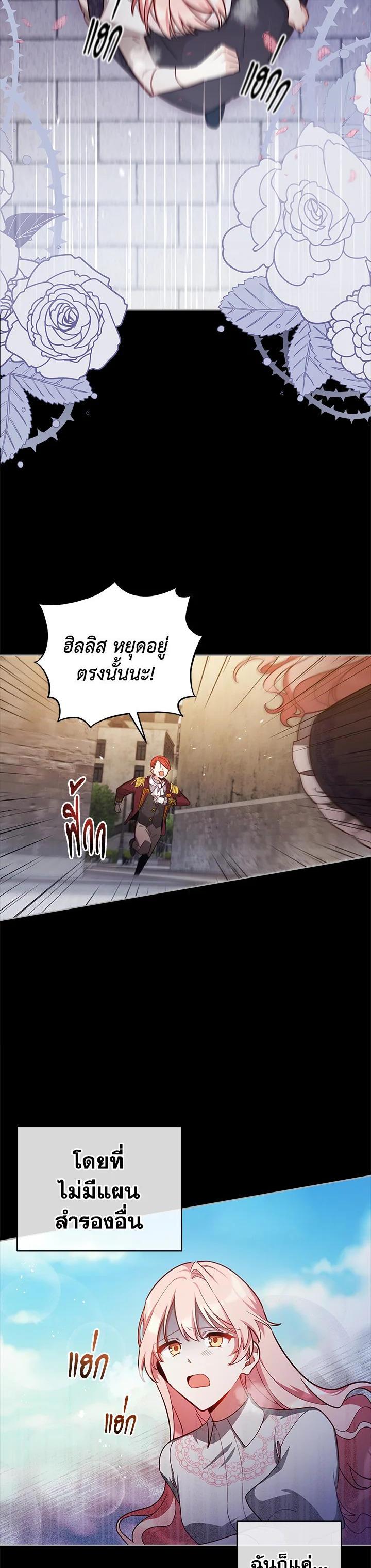 Manga-lc-com อ่านมังงะ อ่านการ์ตูน ออนไลน์ ฟรี Untouchable Lady ตอนที่ 1 2 3 4 5 6 7 8 9 10 11 12 13 14 ฟรี ไม่มีโฆษณา Manga-lc - อ่าน มังงะ อ่าน การ์ตูน ออนไลน์ อ่านมังงะ ฟรี