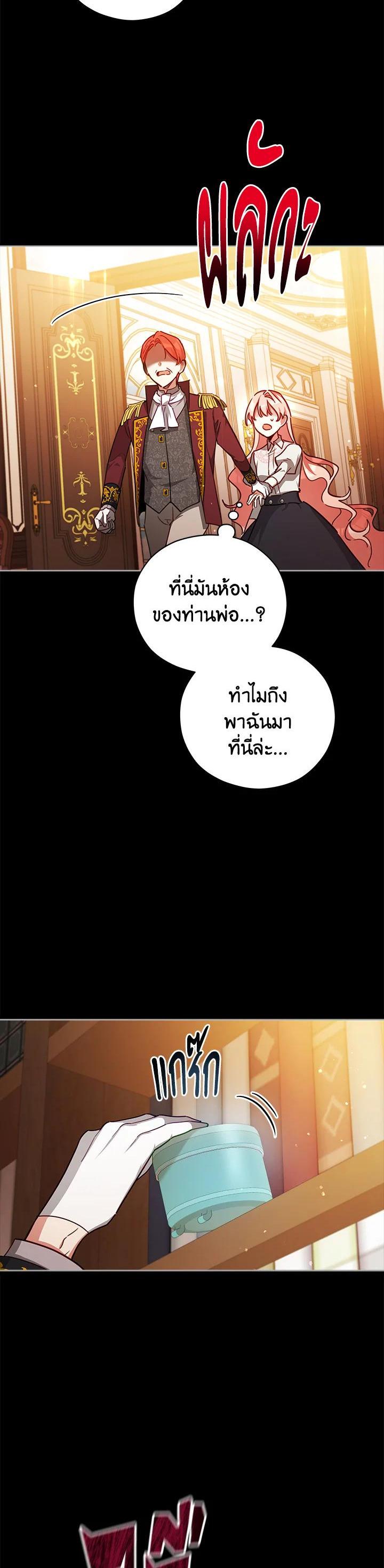 Manga-lc-com อ่านมังงะ อ่านการ์ตูน ออนไลน์ ฟรี Untouchable Lady ตอนที่ 1 2 3 4 5 6 7 8 9 10 11 12 13 14 ฟรี ไม่มีโฆษณา Manga-lc - อ่าน มังงะ อ่าน การ์ตูน ออนไลน์ อ่านมังงะ ฟรี