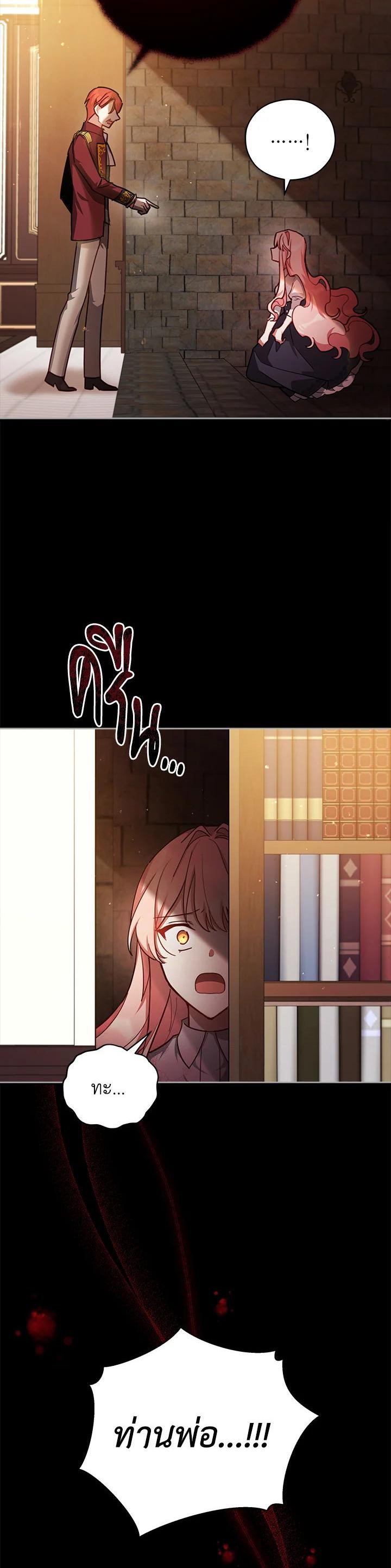 Manga-lc-com อ่านมังงะ อ่านการ์ตูน ออนไลน์ ฟรี Untouchable Lady ตอนที่ 1 2 3 4 5 6 7 8 9 10 11 12 13 14 ฟรี ไม่มีโฆษณา Manga-lc - อ่าน มังงะ อ่าน การ์ตูน ออนไลน์ อ่านมังงะ ฟรี