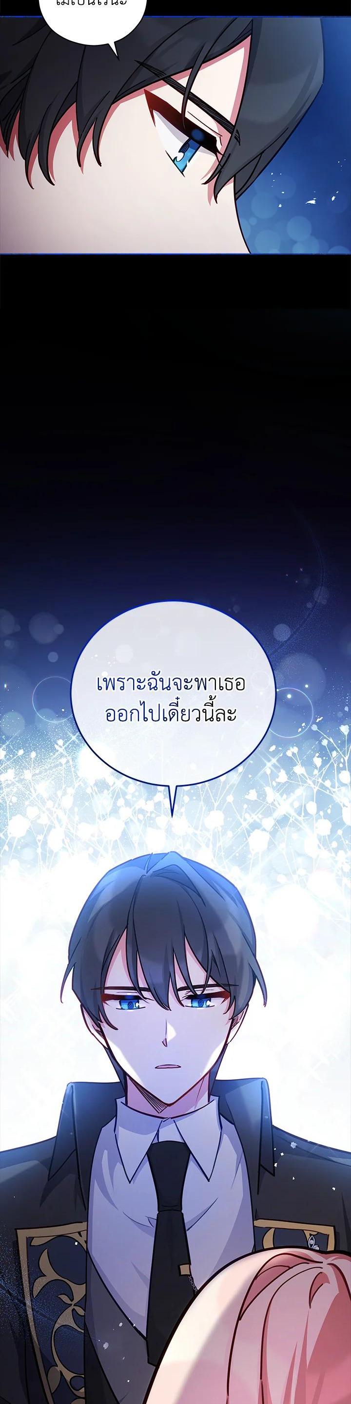 Manga-lc-com อ่านมังงะ อ่านการ์ตูน ออนไลน์ ฟรี Untouchable Lady ตอนที่ 1 2 3 4 5 6 7 8 9 10 11 12 13 14 ฟรี ไม่มีโฆษณา Manga-lc - อ่าน มังงะ อ่าน การ์ตูน ออนไลน์ อ่านมังงะ ฟรี