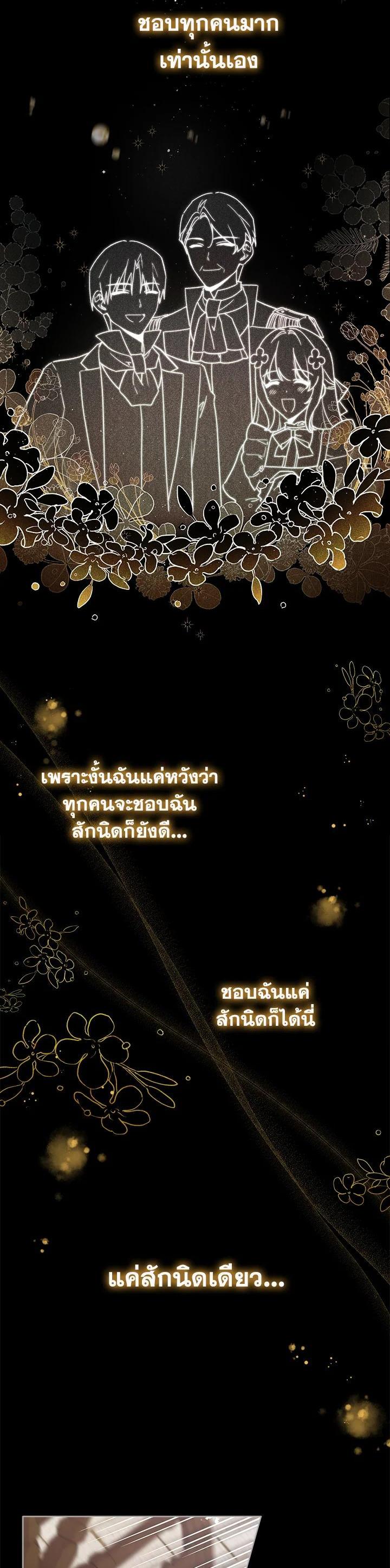 Manga-lc-com อ่านมังงะ อ่านการ์ตูน ออนไลน์ ฟรี Untouchable Lady ตอนที่ 1 2 3 4 5 6 7 8 9 10 11 12 13 14 ฟรี ไม่มีโฆษณา Manga-lc - อ่าน มังงะ อ่าน การ์ตูน ออนไลน์ อ่านมังงะ ฟรี