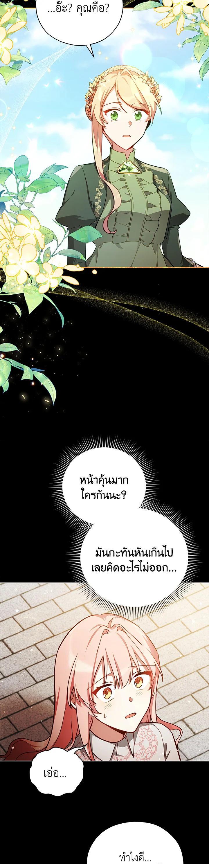 Manga-lc-com อ่านมังงะ อ่านการ์ตูน ออนไลน์ ฟรี Untouchable Lady ตอนที่ 1 2 3 4 5 6 7 8 9 10 11 12 13 14 ฟรี ไม่มีโฆษณา Manga-lc - อ่าน มังงะ อ่าน การ์ตูน ออนไลน์ อ่านมังงะ ฟรี