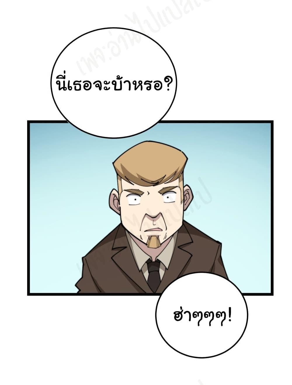 Manga-lc-com อ่านมังงะ อ่านการ์ตูน ออนไลน์ ฟรี Bad Hand Witch Doctor ตอนที่ 1 2 3 4 5 6 7 8 9 10 11 12 13 14 ฟรี ไม่มีโฆษณา Manga-lc - อ่าน มังงะ อ่าน การ์ตูน ออนไลน์ อ่านมังงะ ฟรี