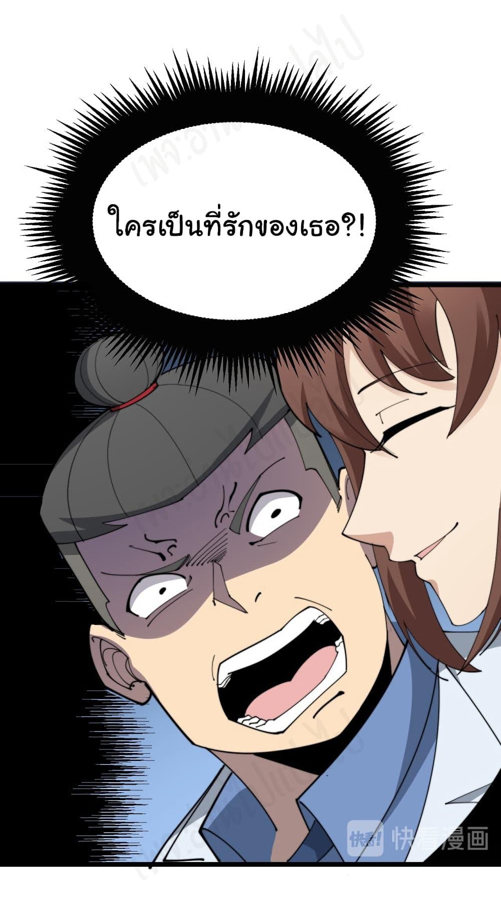 Manga-lc-com อ่านมังงะ อ่านการ์ตูน ออนไลน์ ฟรี Bad Hand Witch Doctor ตอนที่ 1 2 3 4 5 6 7 8 9 10 11 12 13 14 ฟรี ไม่มีโฆษณา Manga-lc - อ่าน มังงะ อ่าน การ์ตูน ออนไลน์ อ่านมังงะ ฟรี