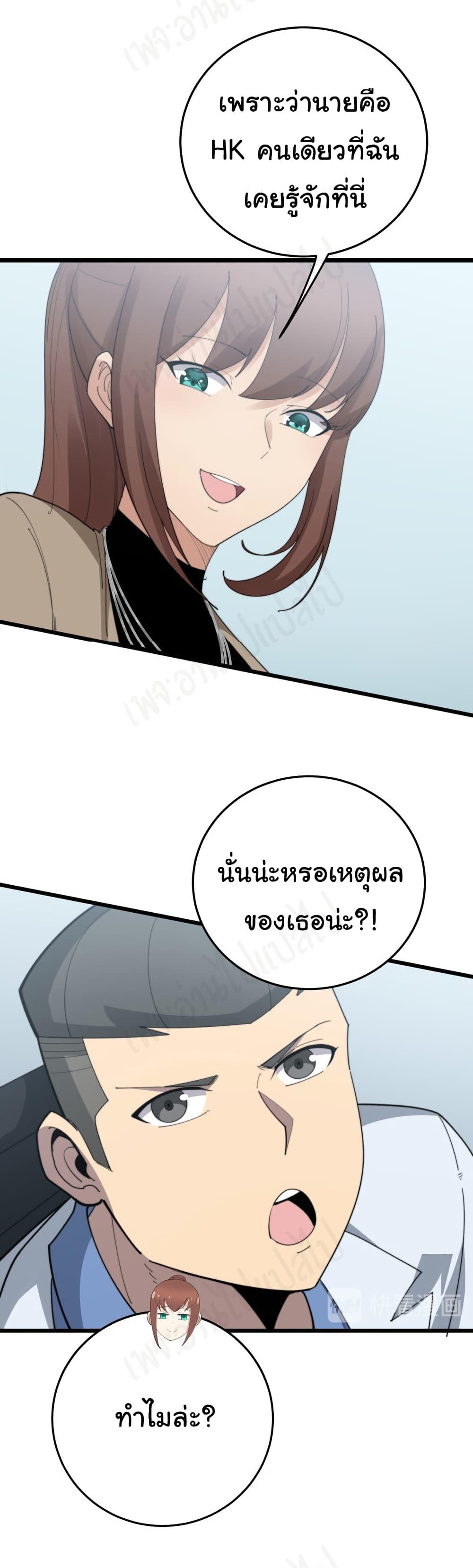 Manga-lc-com อ่านมังงะ อ่านการ์ตูน ออนไลน์ ฟรี Bad Hand Witch Doctor ตอนที่ 1 2 3 4 5 6 7 8 9 10 11 12 13 14 ฟรี ไม่มีโฆษณา Manga-lc - อ่าน มังงะ อ่าน การ์ตูน ออนไลน์ อ่านมังงะ ฟรี