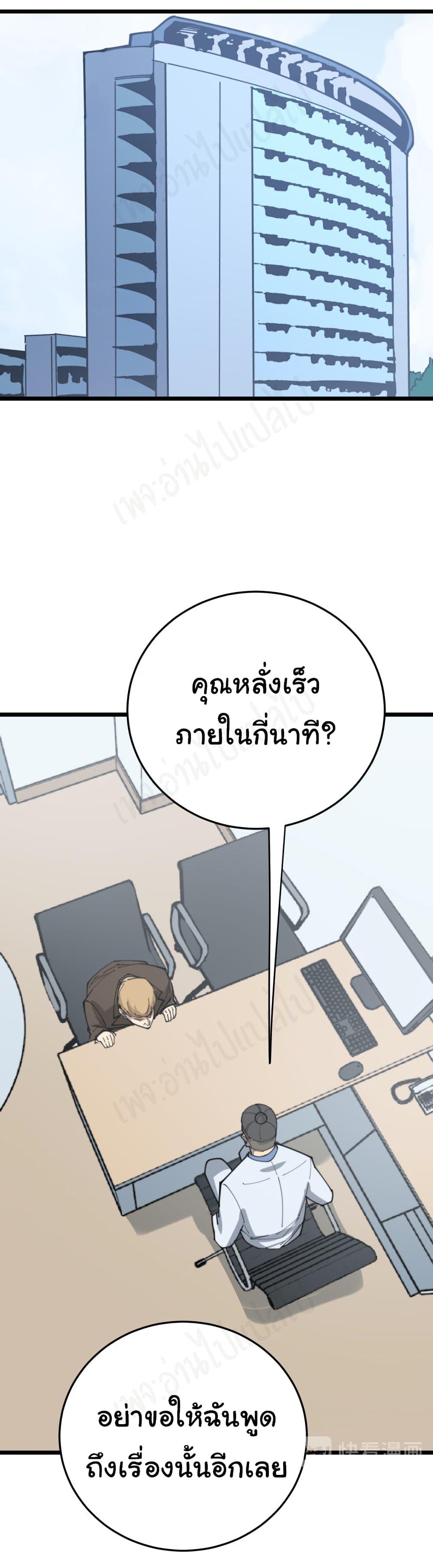 Manga-lc-com อ่านมังงะ อ่านการ์ตูน ออนไลน์ ฟรี Bad Hand Witch Doctor ตอนที่ 1 2 3 4 5 6 7 8 9 10 11 12 13 14 ฟรี ไม่มีโฆษณา Manga-lc - อ่าน มังงะ อ่าน การ์ตูน ออนไลน์ อ่านมังงะ ฟรี