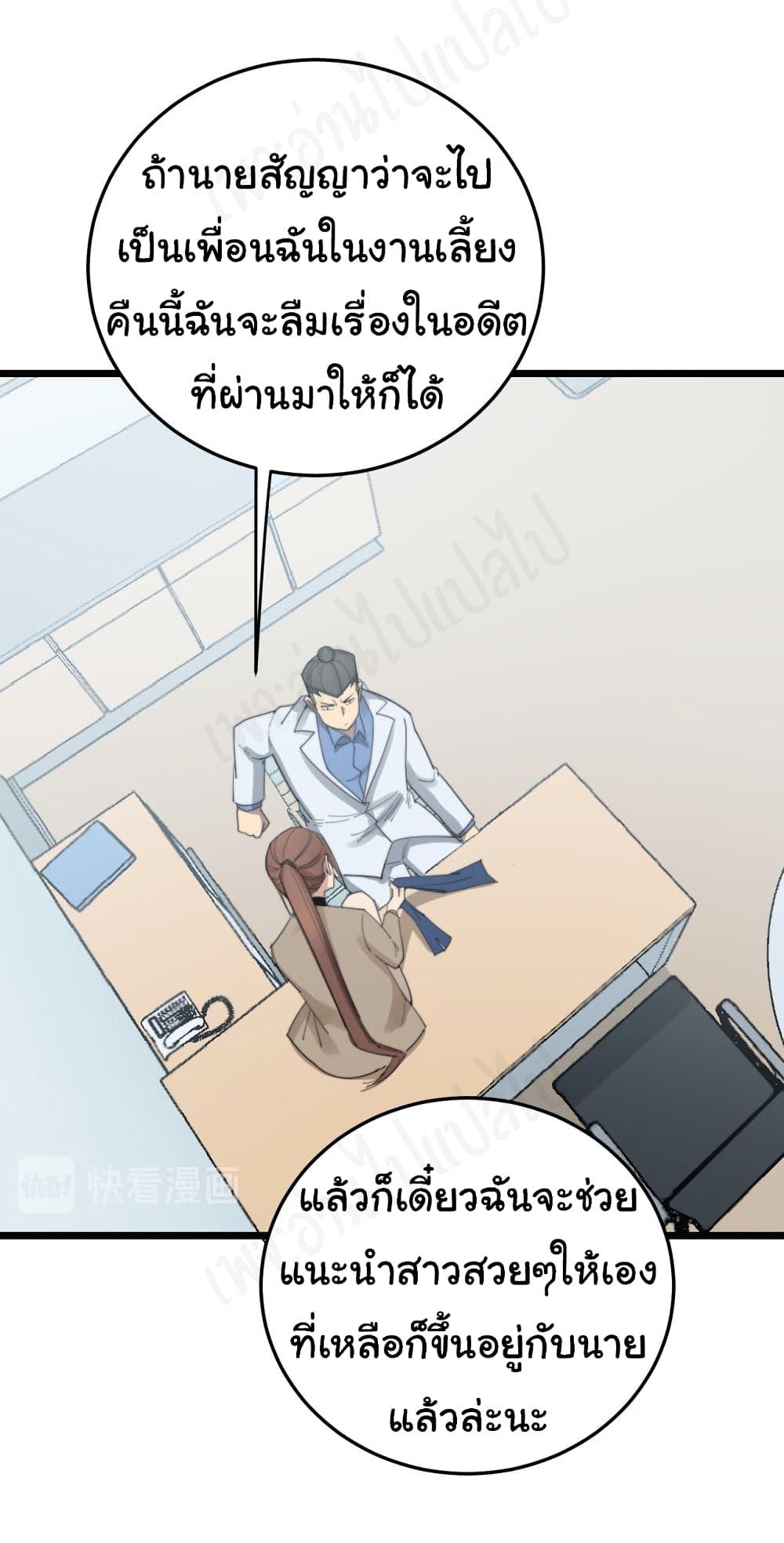 Manga-lc-com อ่านมังงะ อ่านการ์ตูน ออนไลน์ ฟรี Bad Hand Witch Doctor ตอนที่ 1 2 3 4 5 6 7 8 9 10 11 12 13 14 ฟรี ไม่มีโฆษณา Manga-lc - อ่าน มังงะ อ่าน การ์ตูน ออนไลน์ อ่านมังงะ ฟรี