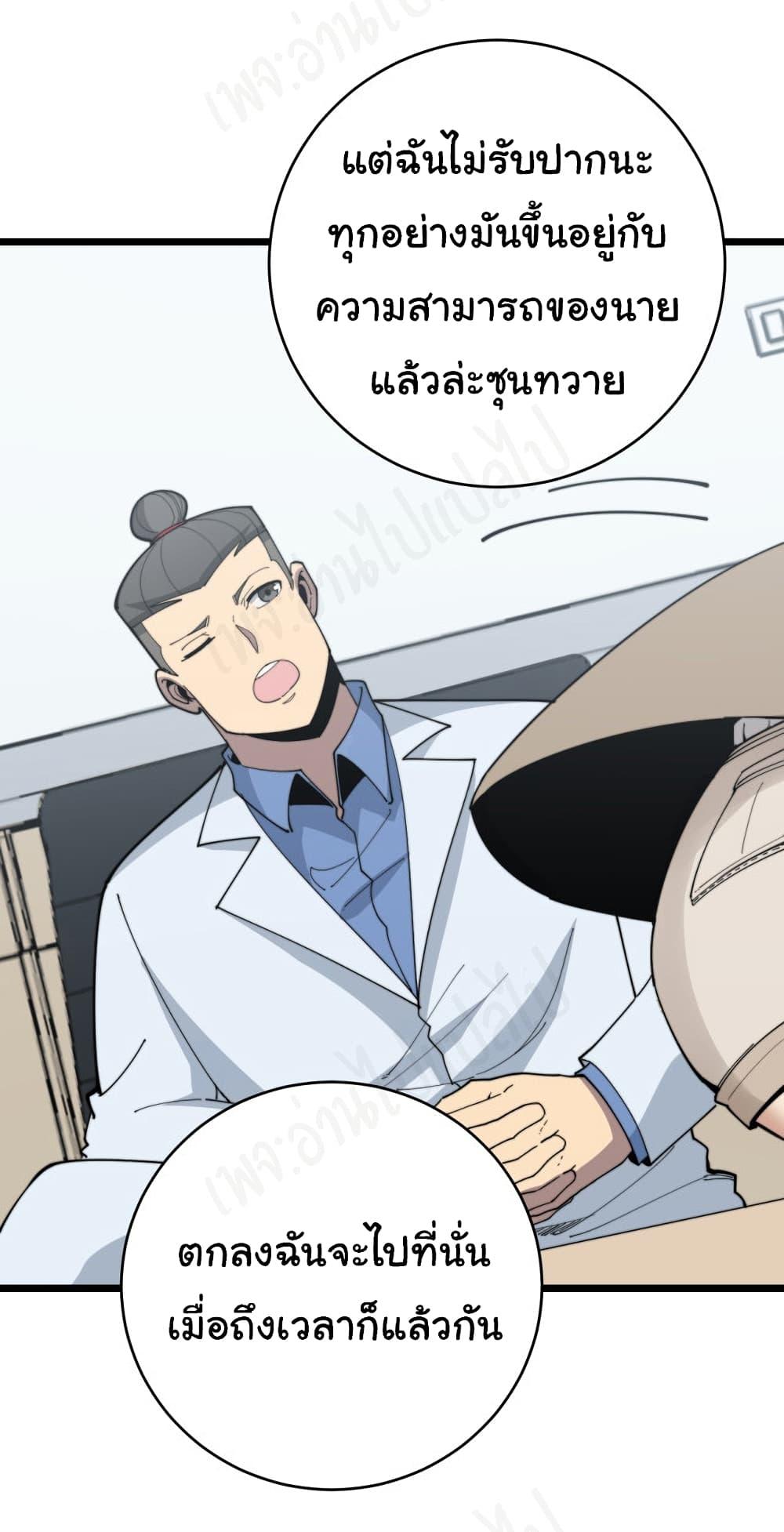 Manga-lc-com อ่านมังงะ อ่านการ์ตูน ออนไลน์ ฟรี Bad Hand Witch Doctor ตอนที่ 1 2 3 4 5 6 7 8 9 10 11 12 13 14 ฟรี ไม่มีโฆษณา Manga-lc - อ่าน มังงะ อ่าน การ์ตูน ออนไลน์ อ่านมังงะ ฟรี