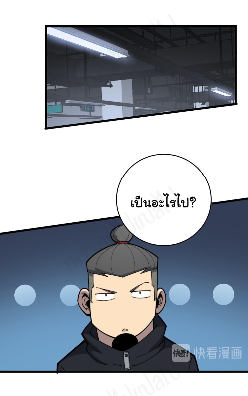 Manga-lc-com อ่านมังงะ อ่านการ์ตูน ออนไลน์ ฟรี Bad Hand Witch Doctor ตอนที่ 1 2 3 4 5 6 7 8 9 10 11 12 13 14 ฟรี ไม่มีโฆษณา Manga-lc - อ่าน มังงะ อ่าน การ์ตูน ออนไลน์ อ่านมังงะ ฟรี