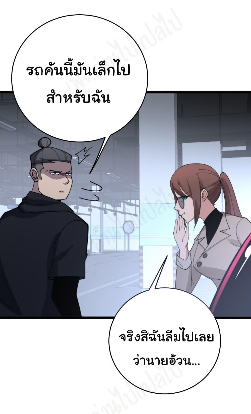 Manga-lc-com อ่านมังงะ อ่านการ์ตูน ออนไลน์ ฟรี Bad Hand Witch Doctor ตอนที่ 1 2 3 4 5 6 7 8 9 10 11 12 13 14 ฟรี ไม่มีโฆษณา Manga-lc - อ่าน มังงะ อ่าน การ์ตูน ออนไลน์ อ่านมังงะ ฟรี