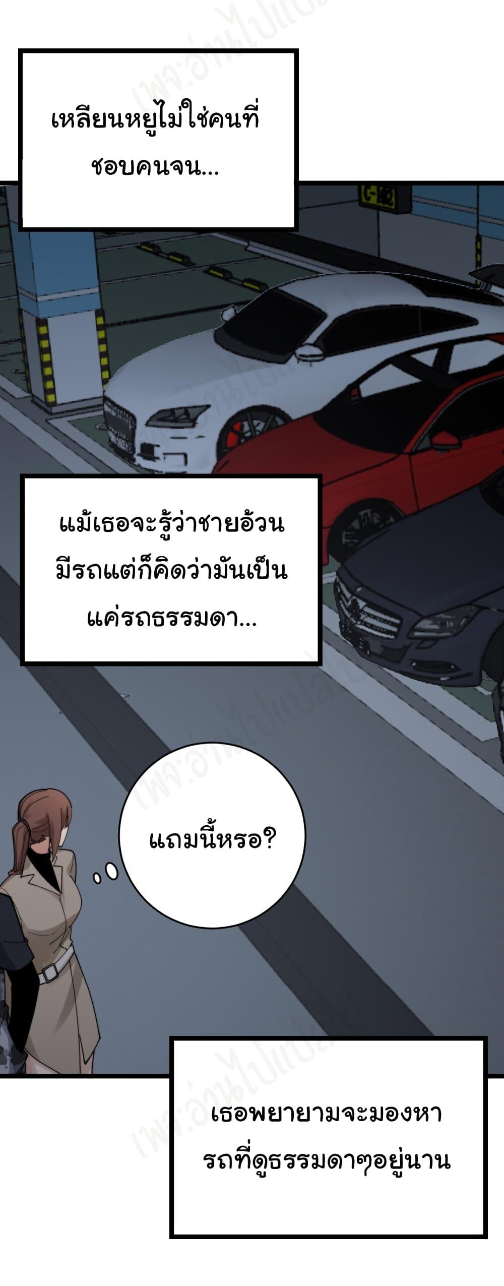 Manga-lc-com อ่านมังงะ อ่านการ์ตูน ออนไลน์ ฟรี Bad Hand Witch Doctor ตอนที่ 1 2 3 4 5 6 7 8 9 10 11 12 13 14 ฟรี ไม่มีโฆษณา Manga-lc - อ่าน มังงะ อ่าน การ์ตูน ออนไลน์ อ่านมังงะ ฟรี