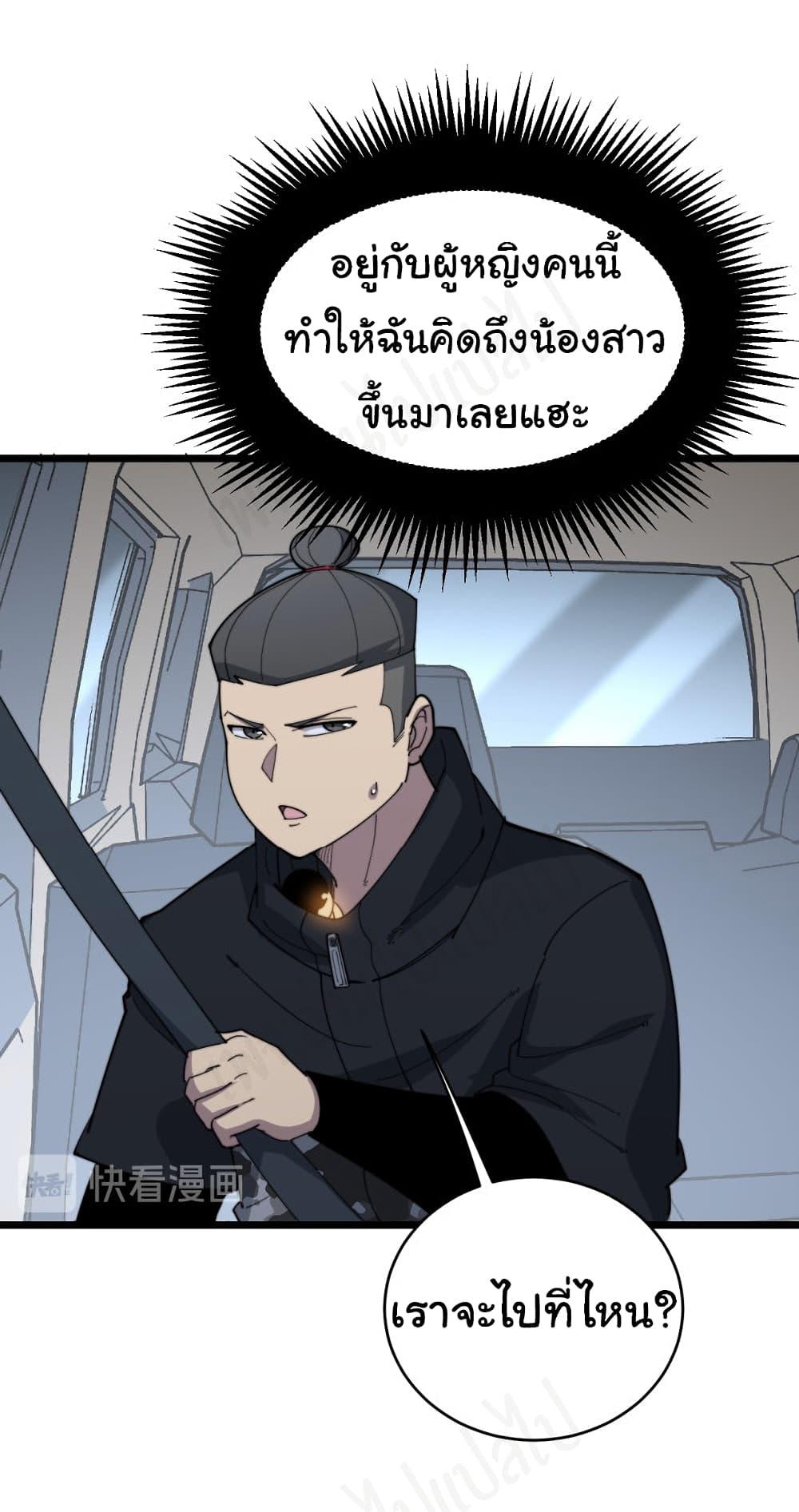 Manga-lc-com อ่านมังงะ อ่านการ์ตูน ออนไลน์ ฟรี Bad Hand Witch Doctor ตอนที่ 1 2 3 4 5 6 7 8 9 10 11 12 13 14 ฟรี ไม่มีโฆษณา Manga-lc - อ่าน มังงะ อ่าน การ์ตูน ออนไลน์ อ่านมังงะ ฟรี