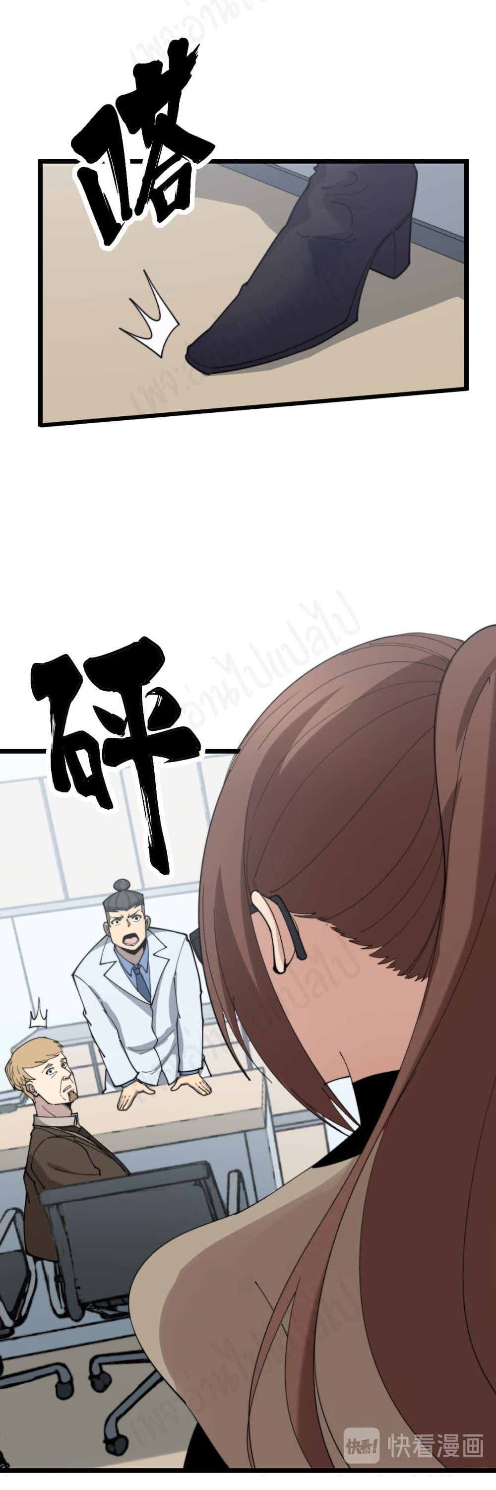 Manga-lc-com อ่านมังงะ อ่านการ์ตูน ออนไลน์ ฟรี Bad Hand Witch Doctor ตอนที่ 1 2 3 4 5 6 7 8 9 10 11 12 13 14 ฟรี ไม่มีโฆษณา Manga-lc - อ่าน มังงะ อ่าน การ์ตูน ออนไลน์ อ่านมังงะ ฟรี