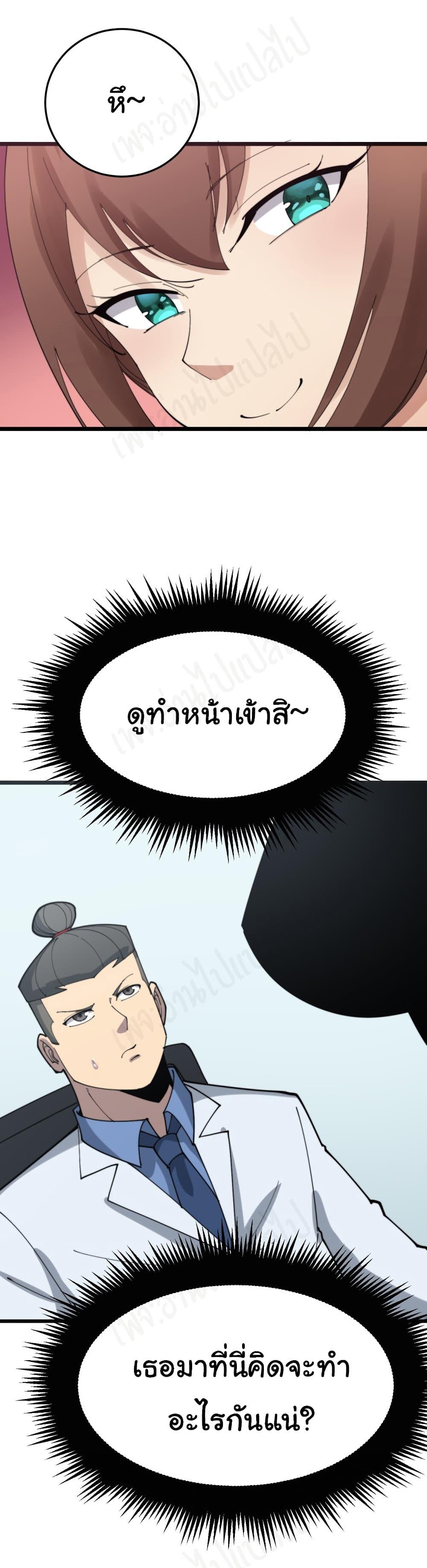Manga-lc-com อ่านมังงะ อ่านการ์ตูน ออนไลน์ ฟรี Bad Hand Witch Doctor ตอนที่ 1 2 3 4 5 6 7 8 9 10 11 12 13 14 ฟรี ไม่มีโฆษณา Manga-lc - อ่าน มังงะ อ่าน การ์ตูน ออนไลน์ อ่านมังงะ ฟรี