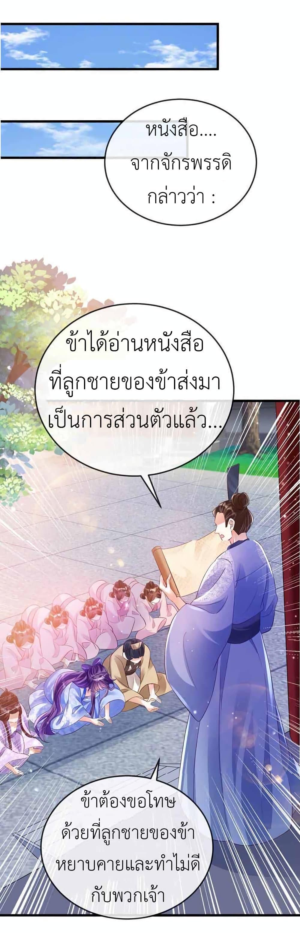 Manga-lc-com อ่านมังงะ อ่านการ์ตูน ออนไลน์ ฟรี Arms Female Phoenix signing ตอนที่ 1 2 3 4 5 6 7 8 9 10 11 12 13 14 ฟรี ไม่มีโฆษณา Manga-lc - อ่าน มังงะ อ่าน การ์ตูน ออนไลน์ อ่านมังงะ ฟรี