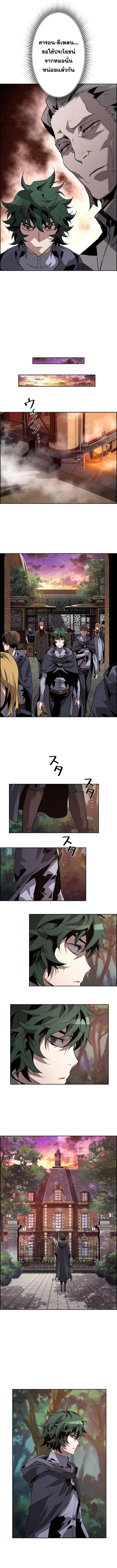 Manga-lc-com อ่านมังงะ อ่านการ์ตูน ออนไลน์ ฟรี Necromancers Evolutionary Traits ตอนที่ 1 2 3 4 5 6 7 8 9 10 11 12 13 14 ฟรี ไม่มีโฆษณา Manga-lc - อ่าน มังงะ อ่าน การ์ตูน ออนไลน์ อ่านมังงะ ฟรี
