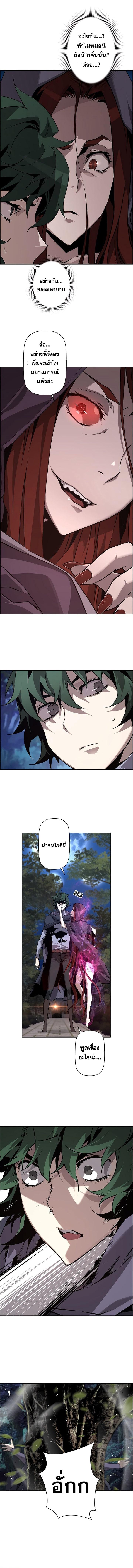 Manga-lc-com อ่านมังงะ อ่านการ์ตูน ออนไลน์ ฟรี Necromancers Evolutionary Traits ตอนที่ 1 2 3 4 5 6 7 8 9 10 11 12 13 14 ฟรี ไม่มีโฆษณา Manga-lc - อ่าน มังงะ อ่าน การ์ตูน ออนไลน์ อ่านมังงะ ฟรี