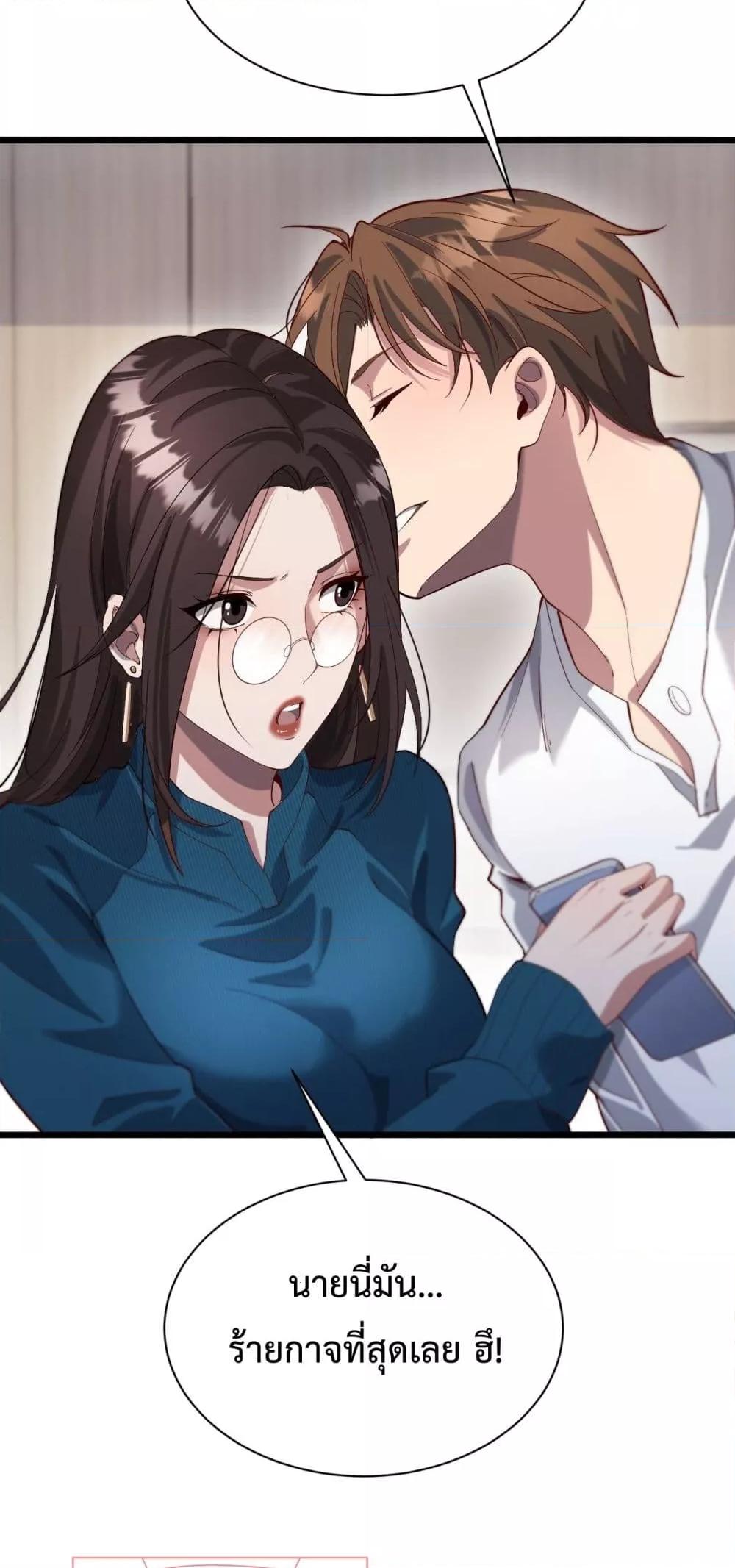 Manga-lc-com อ่านมังงะ อ่านการ์ตูน ออนไลน์ ฟรี I’mStuckonth ตอนที่ 1 2 3 4 5 6 7 8 9 10 11 12 13 14 ฟรี ไม่มีโฆษณา Manga-lc - อ่าน มังงะ อ่าน การ์ตูน ออนไลน์ อ่านมังงะ ฟรี