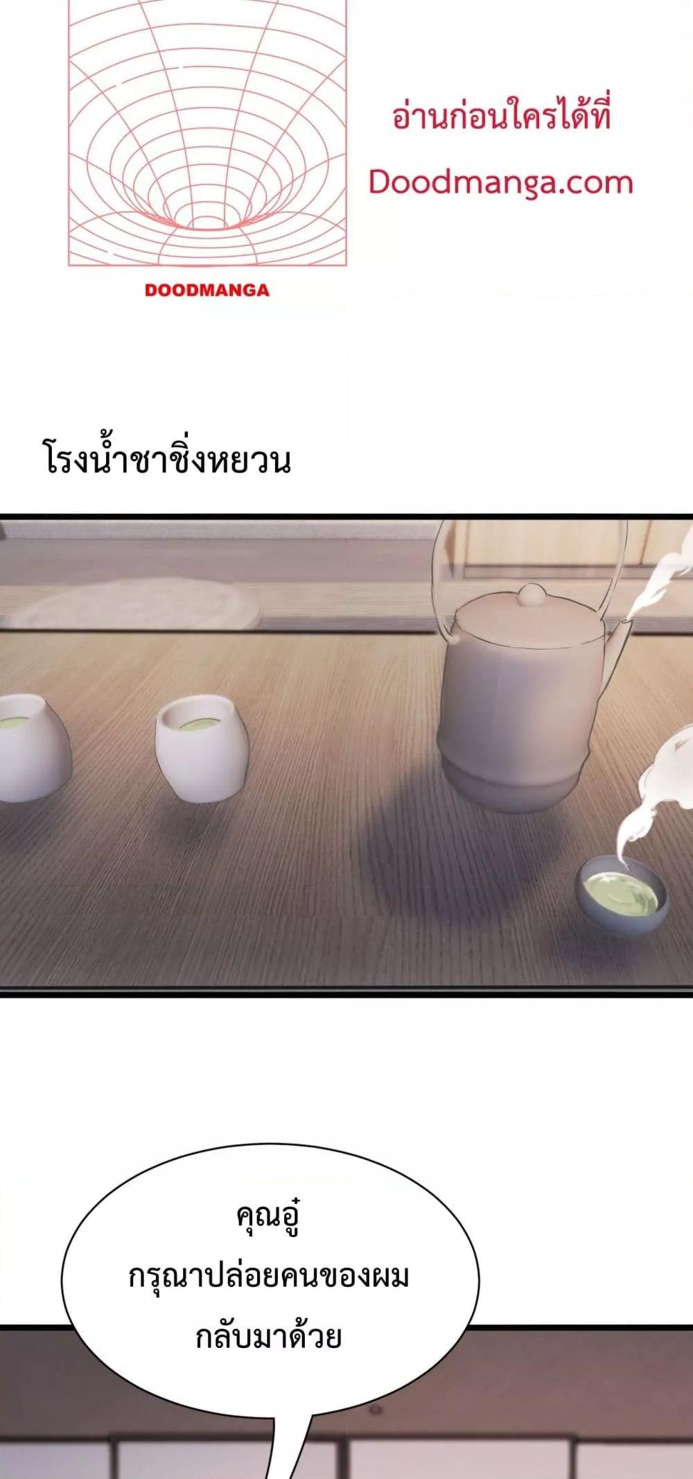 Manga-lc-com อ่านมังงะ อ่านการ์ตูน ออนไลน์ ฟรี I’mStuckonth ตอนที่ 1 2 3 4 5 6 7 8 9 10 11 12 13 14 ฟรี ไม่มีโฆษณา Manga-lc - อ่าน มังงะ อ่าน การ์ตูน ออนไลน์ อ่านมังงะ ฟรี
