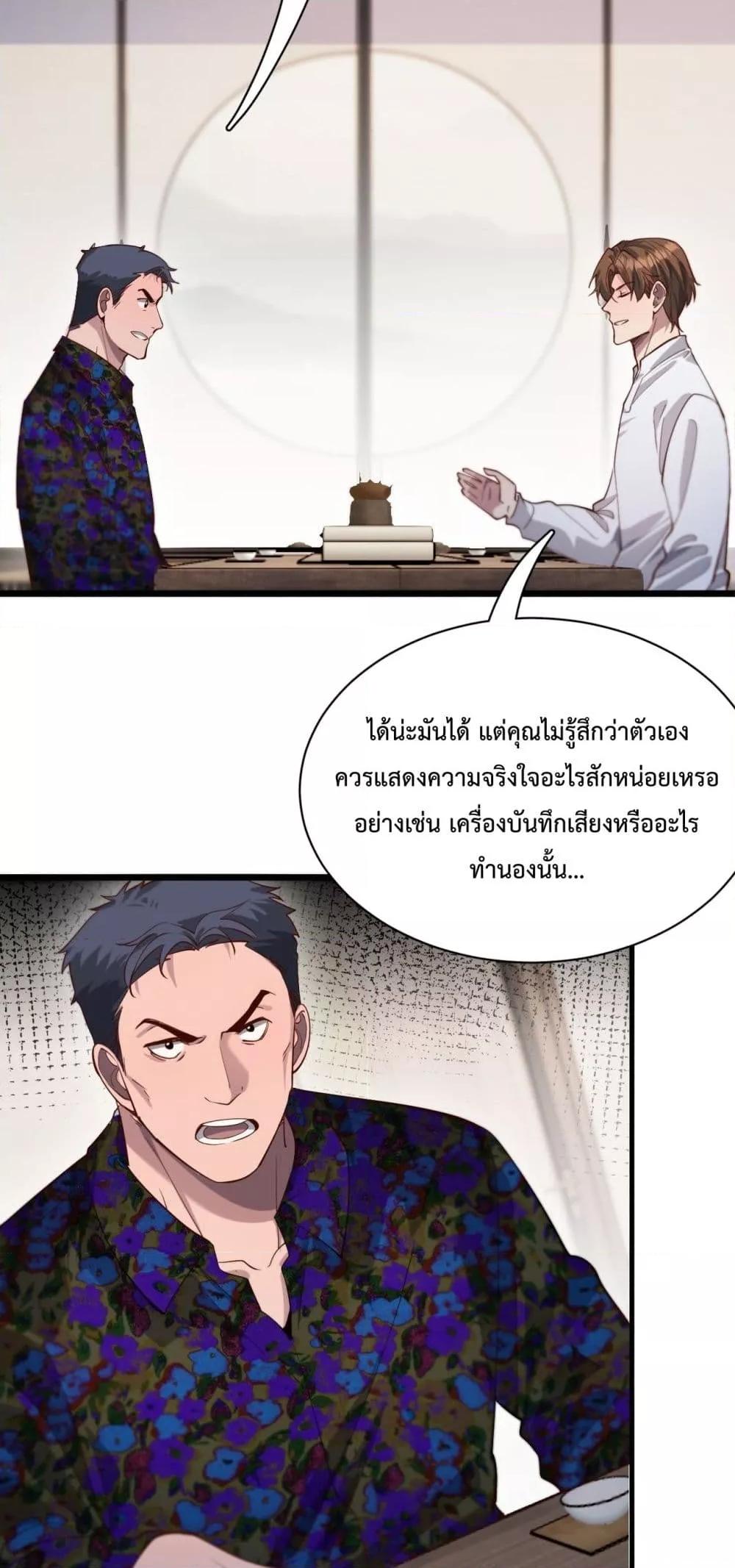 Manga-lc-com อ่านมังงะ อ่านการ์ตูน ออนไลน์ ฟรี I’mStuckonth ตอนที่ 1 2 3 4 5 6 7 8 9 10 11 12 13 14 ฟรี ไม่มีโฆษณา Manga-lc - อ่าน มังงะ อ่าน การ์ตูน ออนไลน์ อ่านมังงะ ฟรี