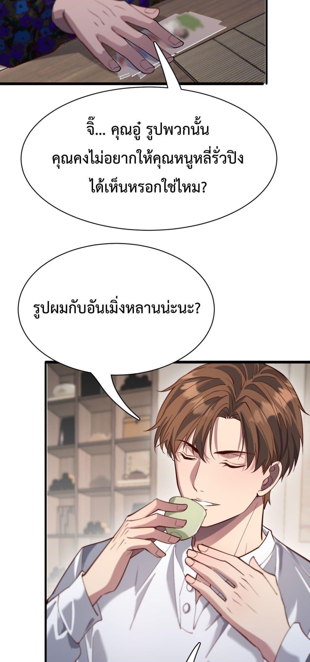 Manga-lc-com อ่านมังงะ อ่านการ์ตูน ออนไลน์ ฟรี I’mStuckonth ตอนที่ 1 2 3 4 5 6 7 8 9 10 11 12 13 14 ฟรี ไม่มีโฆษณา Manga-lc - อ่าน มังงะ อ่าน การ์ตูน ออนไลน์ อ่านมังงะ ฟรี