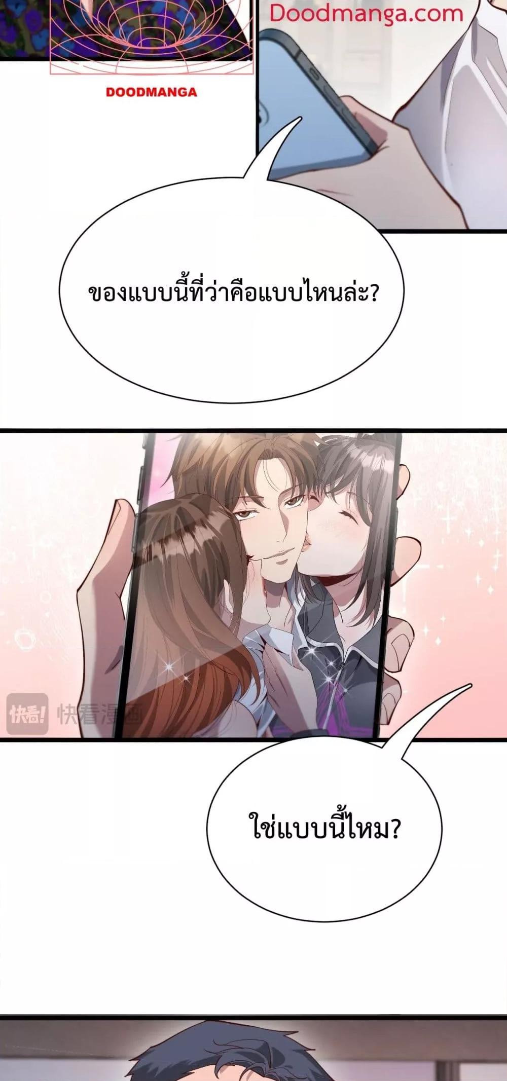 Manga-lc-com อ่านมังงะ อ่านการ์ตูน ออนไลน์ ฟรี I’mStuckonth ตอนที่ 1 2 3 4 5 6 7 8 9 10 11 12 13 14 ฟรี ไม่มีโฆษณา Manga-lc - อ่าน มังงะ อ่าน การ์ตูน ออนไลน์ อ่านมังงะ ฟรี